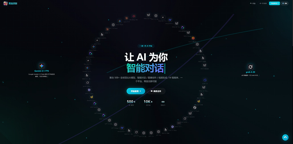 电商AIGC营销图